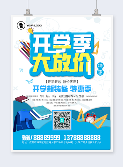 青團-pn1-fm2模板在線制作 讓圖文設計更簡單高效