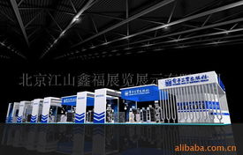 北京江山鑫福展覽展示與圖文設(shè)計(jì)制作 打造視覺與空間的完美融合