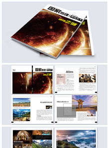 2018簡約大氣商業(yè)科技畫冊模板 一站式企業(yè)圖文設(shè)計(jì)解決方案