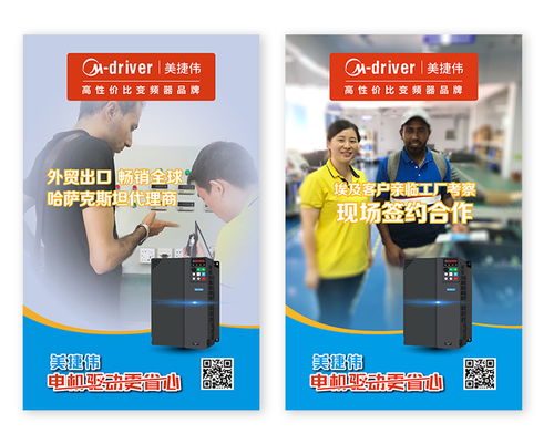 視野圖文品牌設(shè)計(jì)案例 變頻器品牌的VI設(shè)計(jì)升級(jí)與圖文制作實(shí)踐