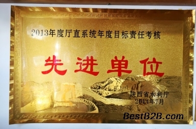 西安水晶獎杯刻字、金箔木托獎牌與銅牌加工 一站式圖文設計制作服務